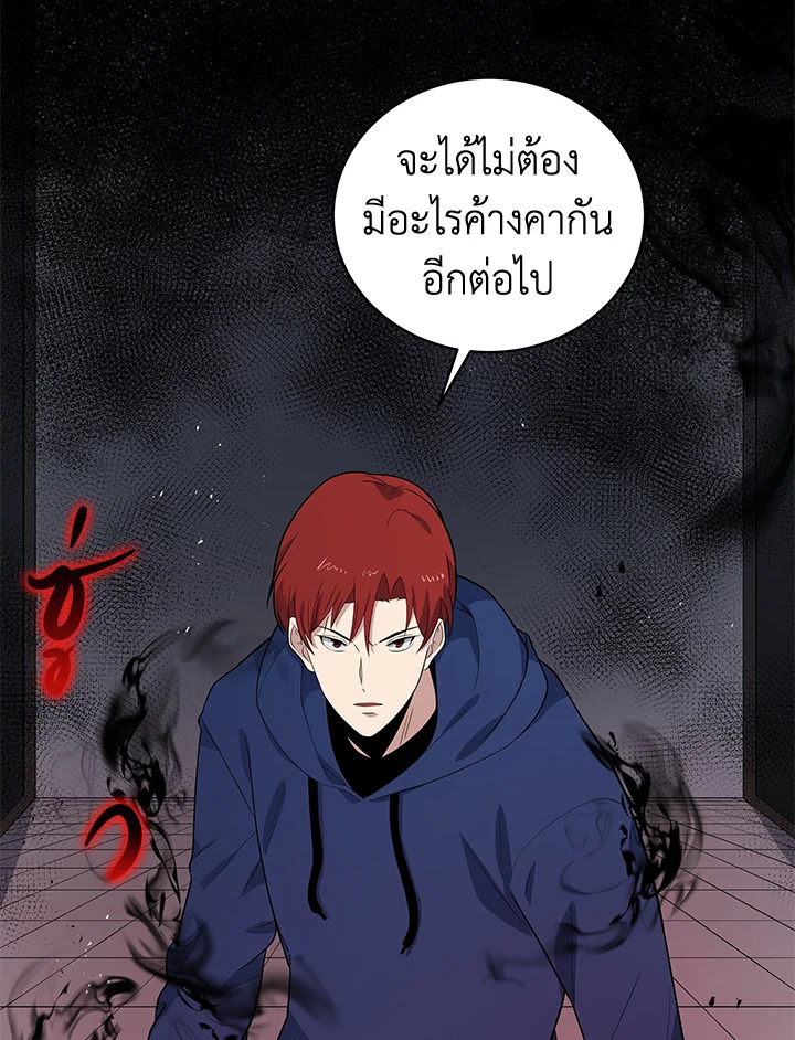 อ่านการ์ตูน The Descent of the Demonic Master 120 ภาพที่ 91