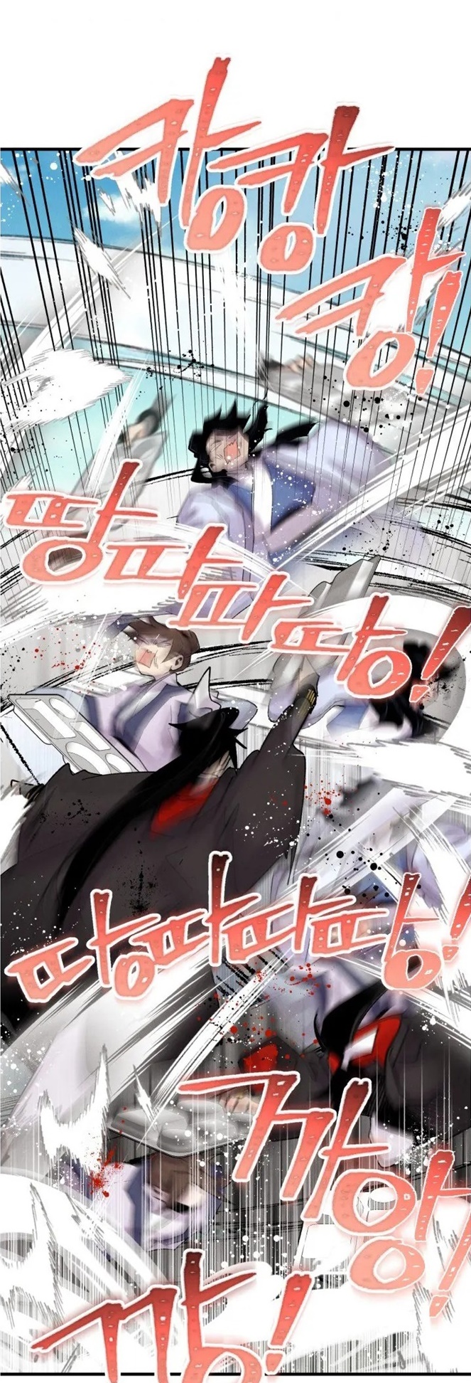 อ่านการ์ตูน Lightning Degree 90 ภาพที่ 26