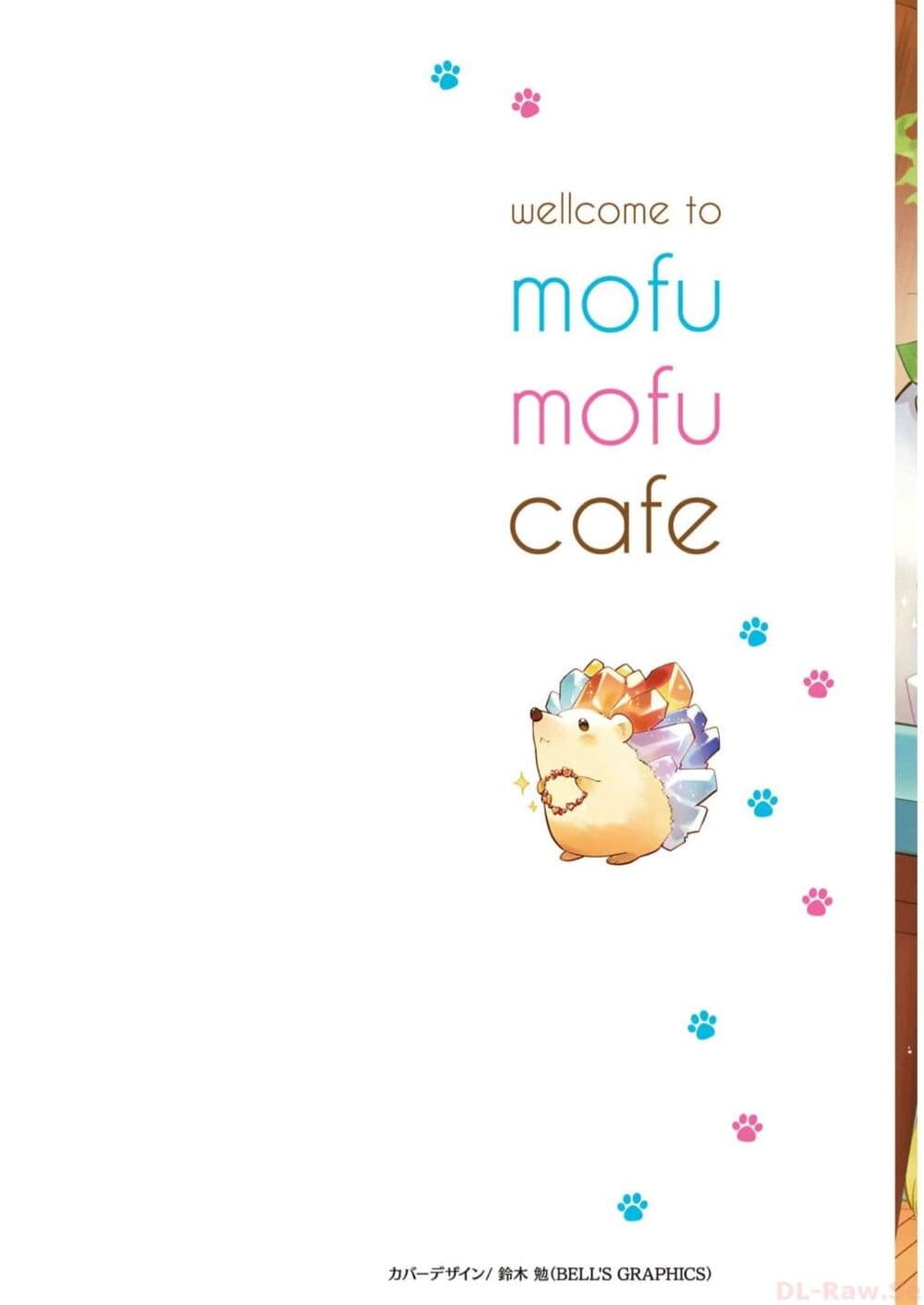 อ่านการ์ตูน Isekai Mofumofu Cafe 17 ภาพที่ 2