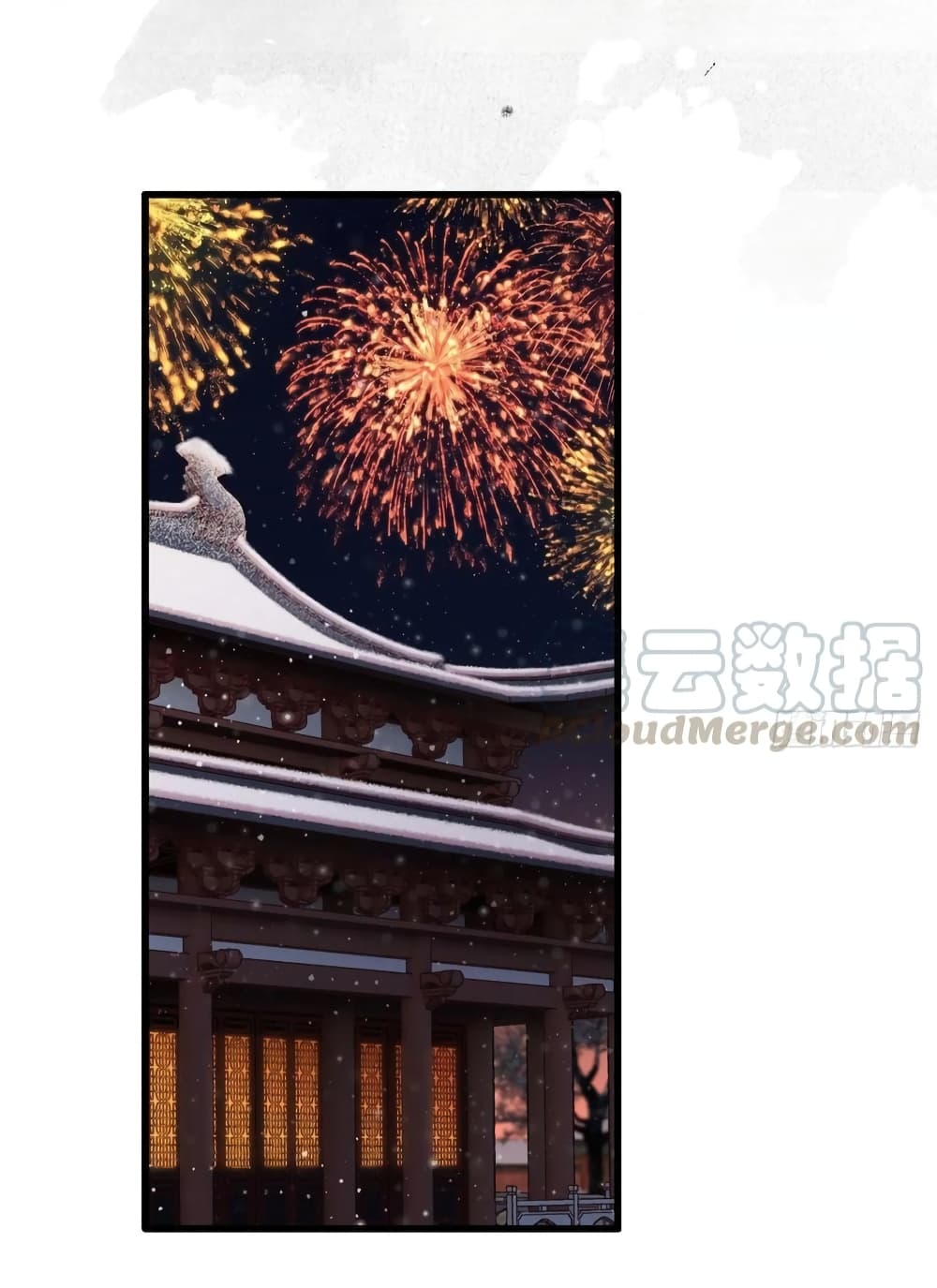 อ่านการ์ตูน The Pampered Regent Of The Richest Woman 62 ภาพที่ 21