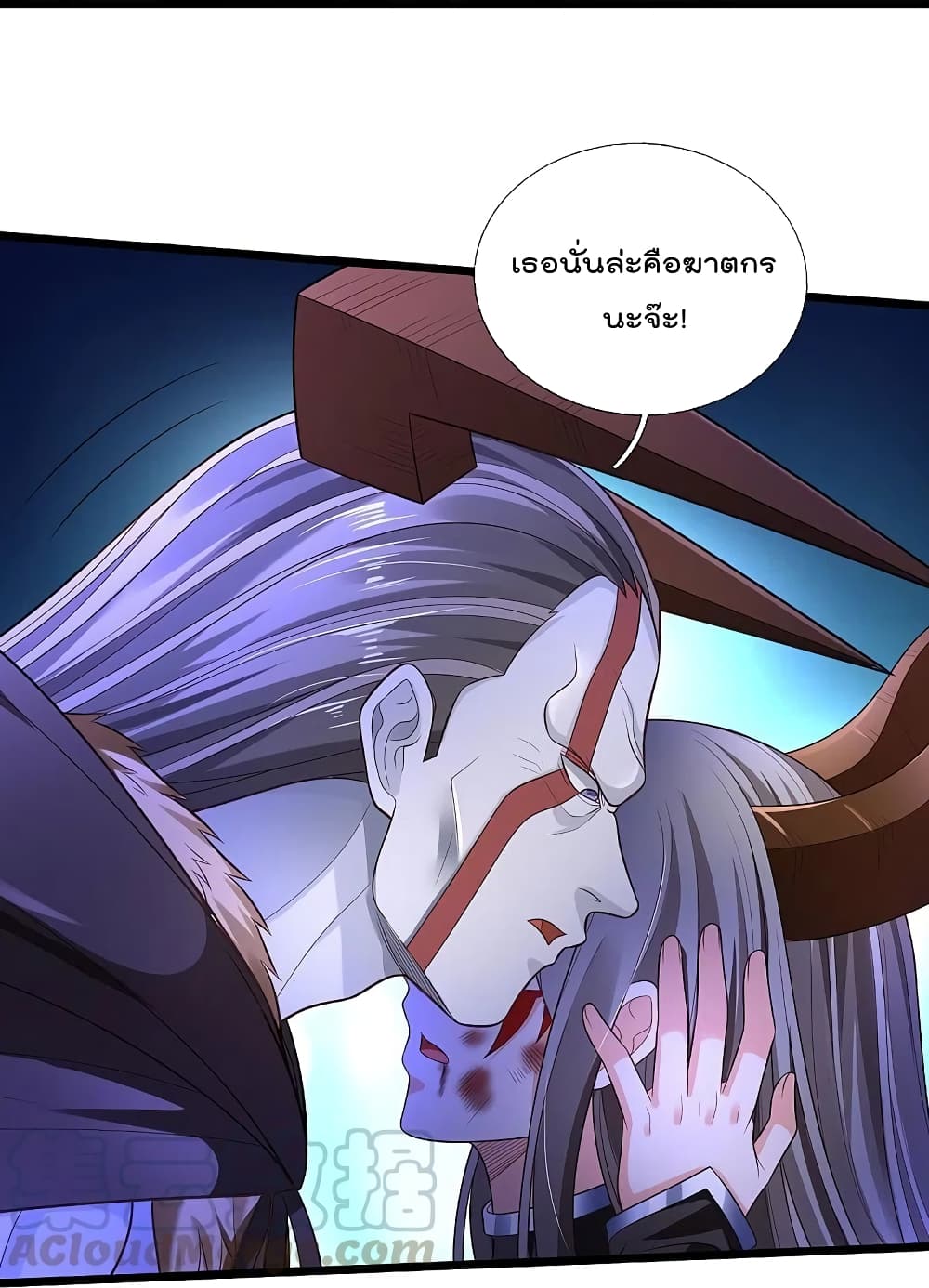 อ่านการ์ตูน I’m The Great Immortal 336 ภาพที่ 22