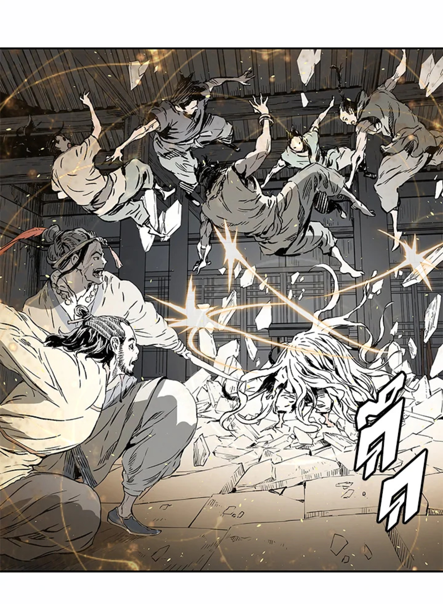 อ่านการ์ตูน Sword Sheath’s Child 41 ภาพที่ 102