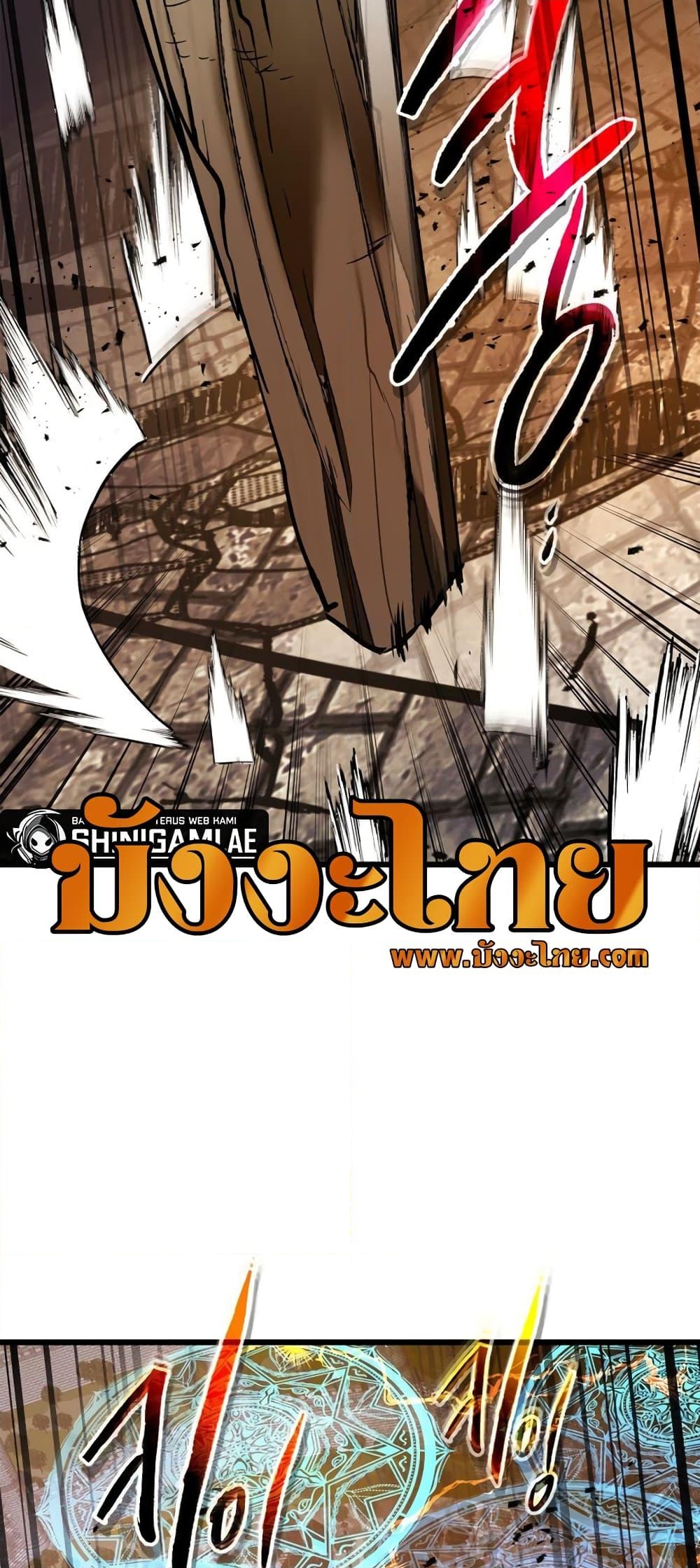 อ่านการ์ตูน Leveling With The Gods 92 ภาพที่ 57