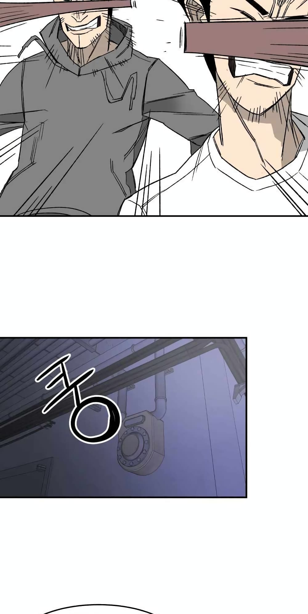 อ่านการ์ตูน D-30 18 ภาพที่ 54