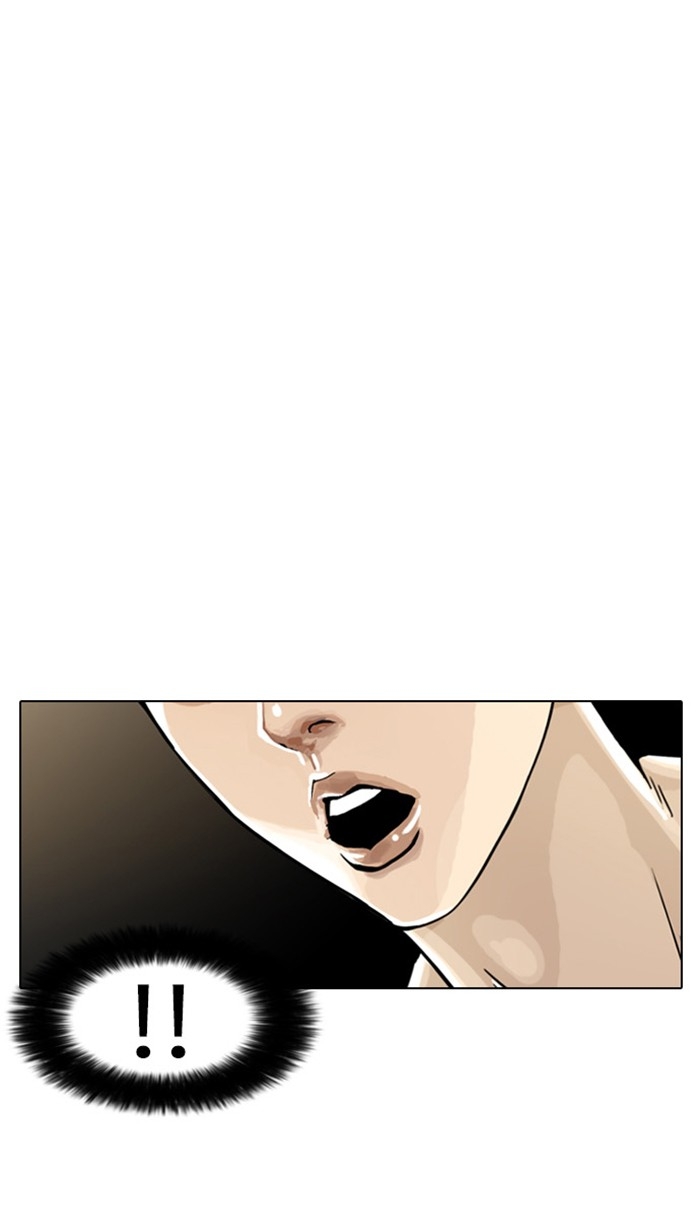 อ่านการ์ตูน Lookism 2 ภาพที่ 133