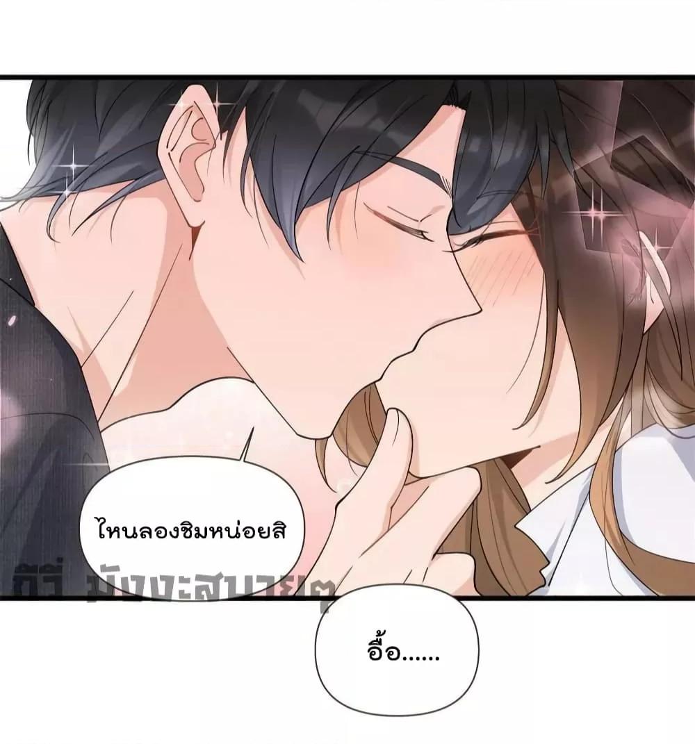 อ่านการ์ตูน Remember Me 163 ภาพที่ 5