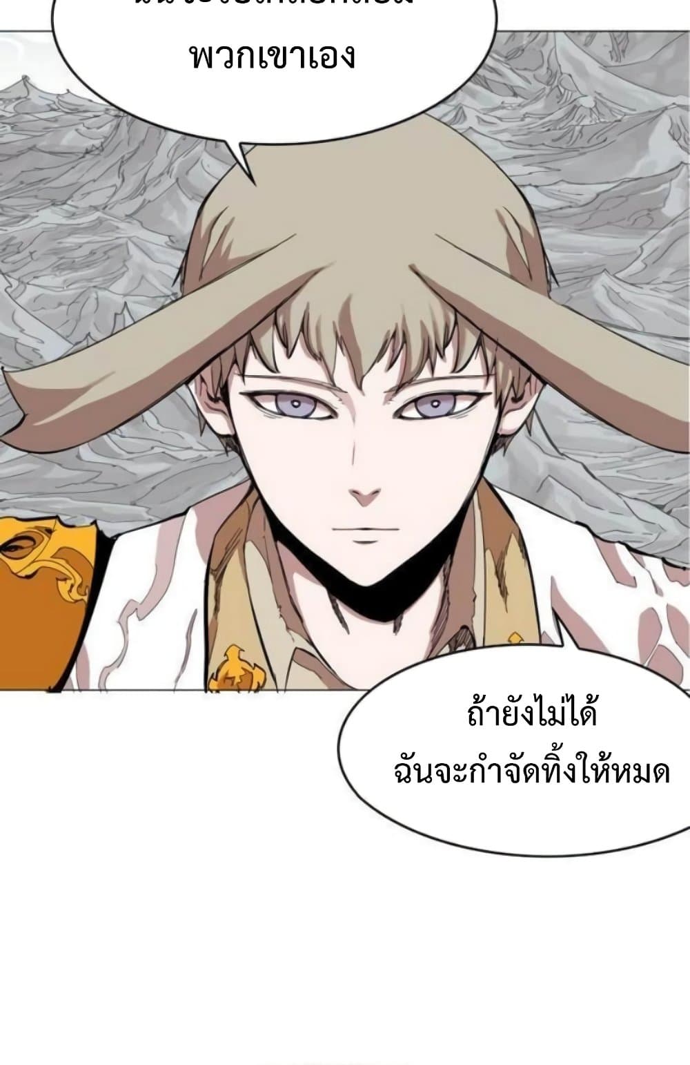 อ่านการ์ตูน Hardcore Leveling Warrior 37 ภาพที่ 19