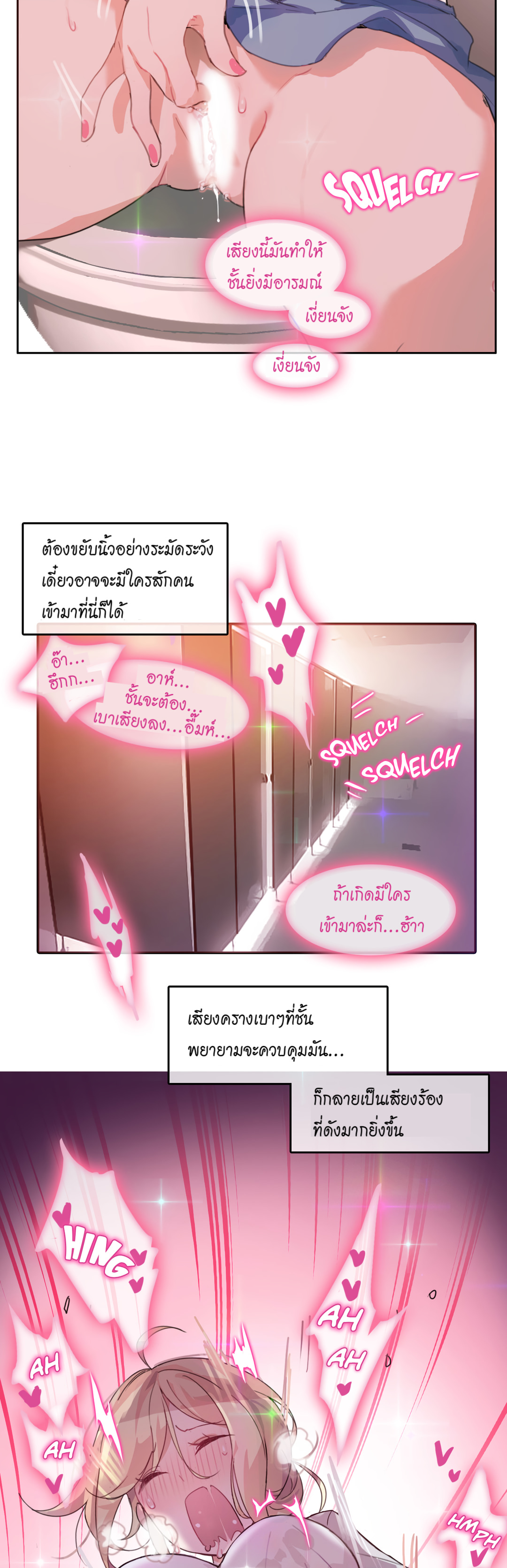 อ่านการ์ตูน A Pervert’s Daily Life 2 ภาพที่ 11