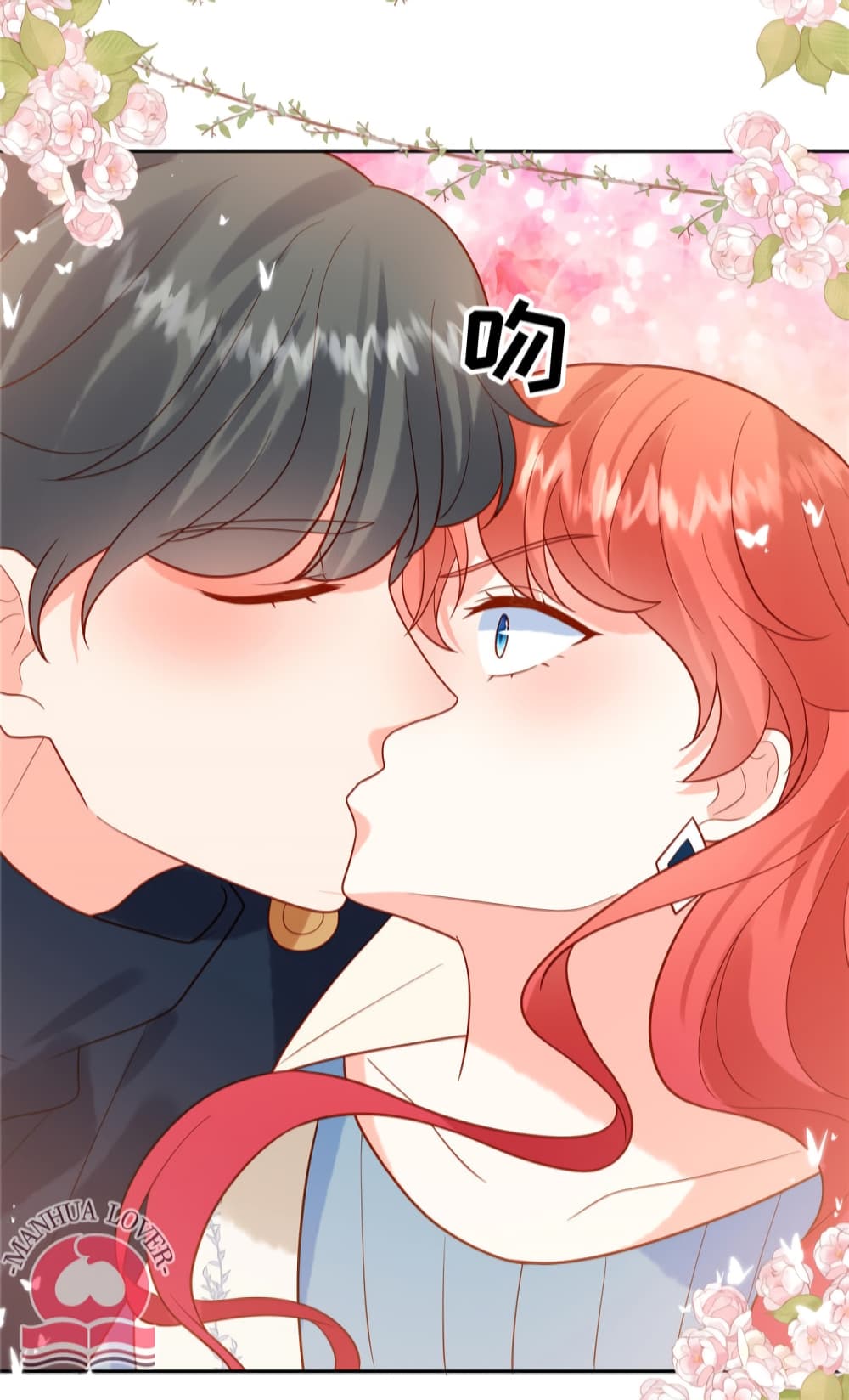 อ่านการ์ตูน Pleasure of Love 49 ภาพที่ 16