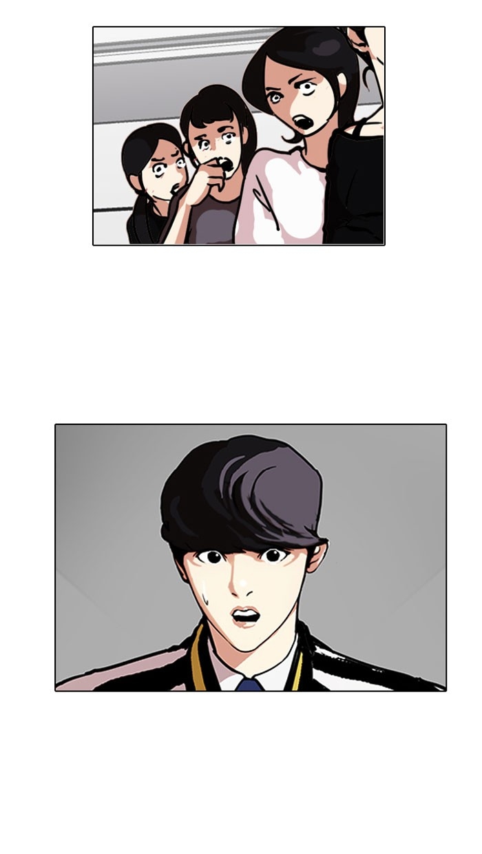 อ่านการ์ตูน Lookism 104 ภาพที่ 70