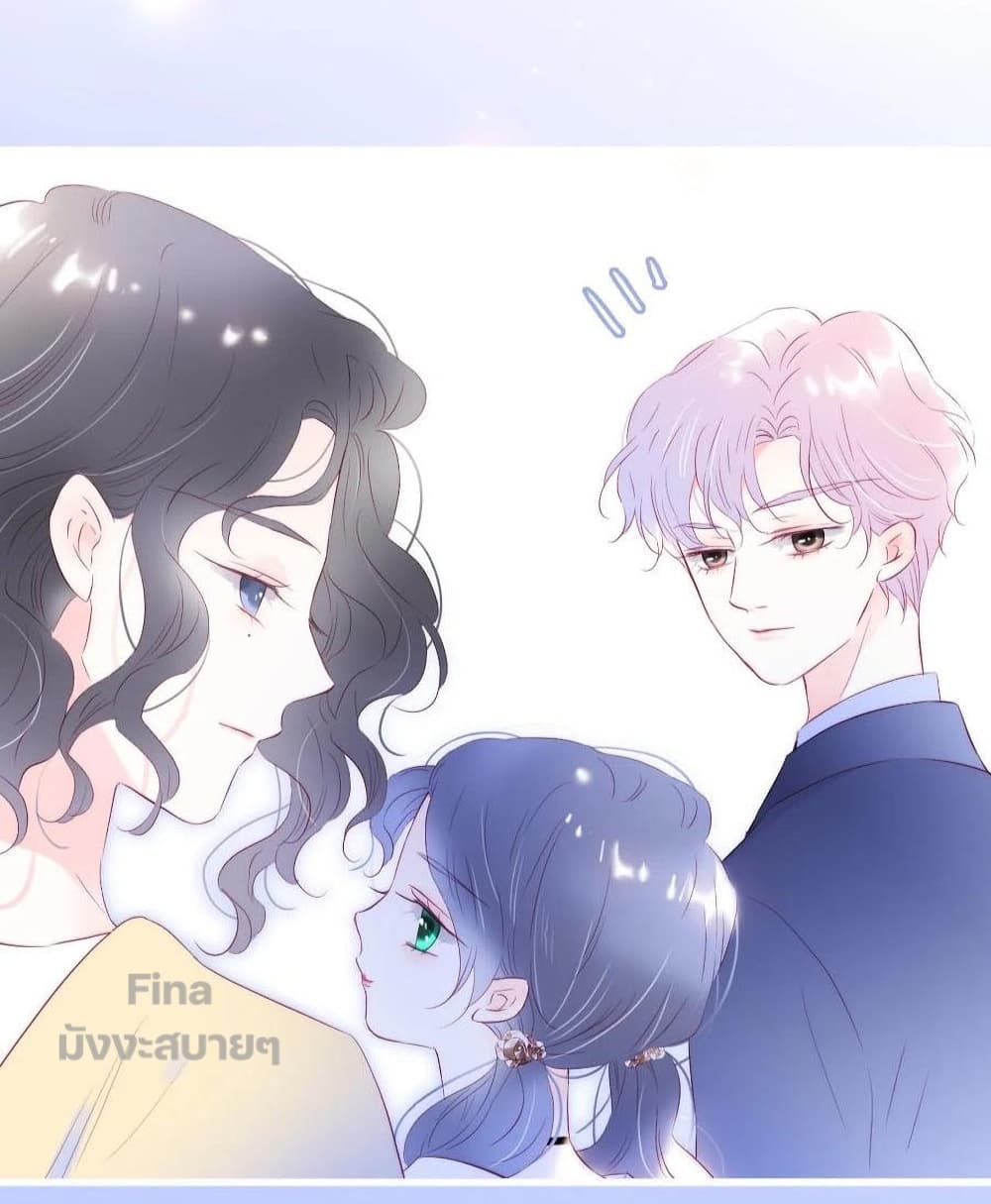 อ่านการ์ตูน Hello, My Soul Mate 37 ภาพที่ 6