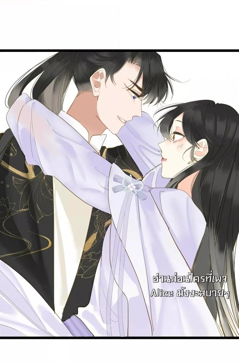 อ่านการ์ตูน The Prince Is Convinced That I Am Addicted to Loving Him 28 ภาพที่ 7