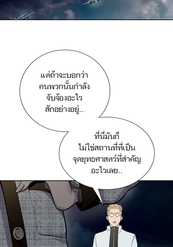 อ่านการ์ตูน Tower of God 582 ภาพที่ 8