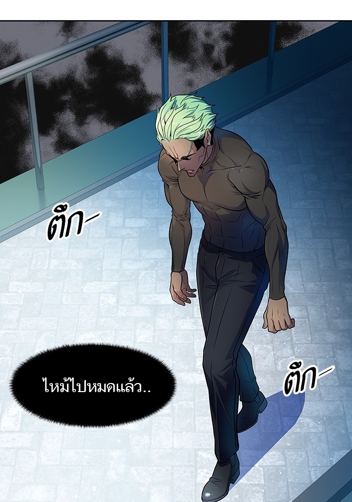 อ่านการ์ตูน Tower of God 570 ภาพที่ 3