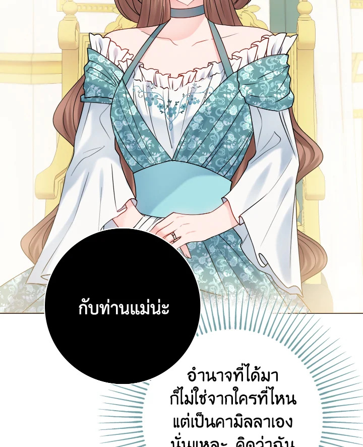 อ่านการ์ตูน Sickly Husband’s Contractual Wife 13 ภาพที่ 13