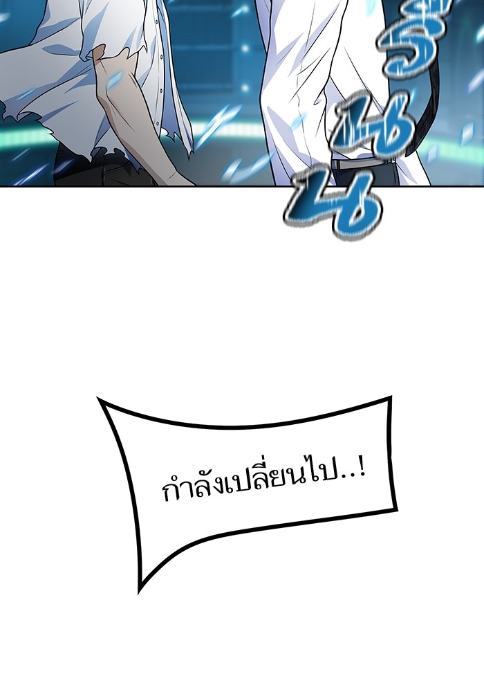 อ่านการ์ตูน Tower of God 574 ภาพที่ 115