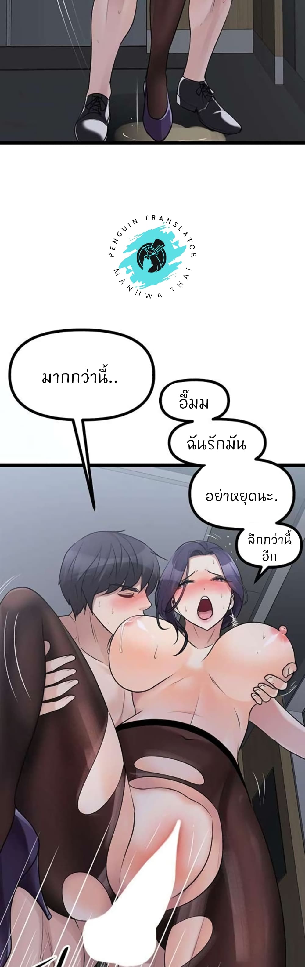 อ่านการ์ตูน Cucumber Market 23 ภาพที่ 39