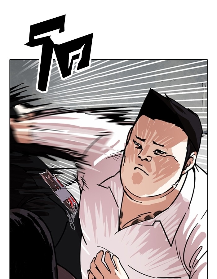 อ่านการ์ตูน Lookism 188 ภาพที่ 61