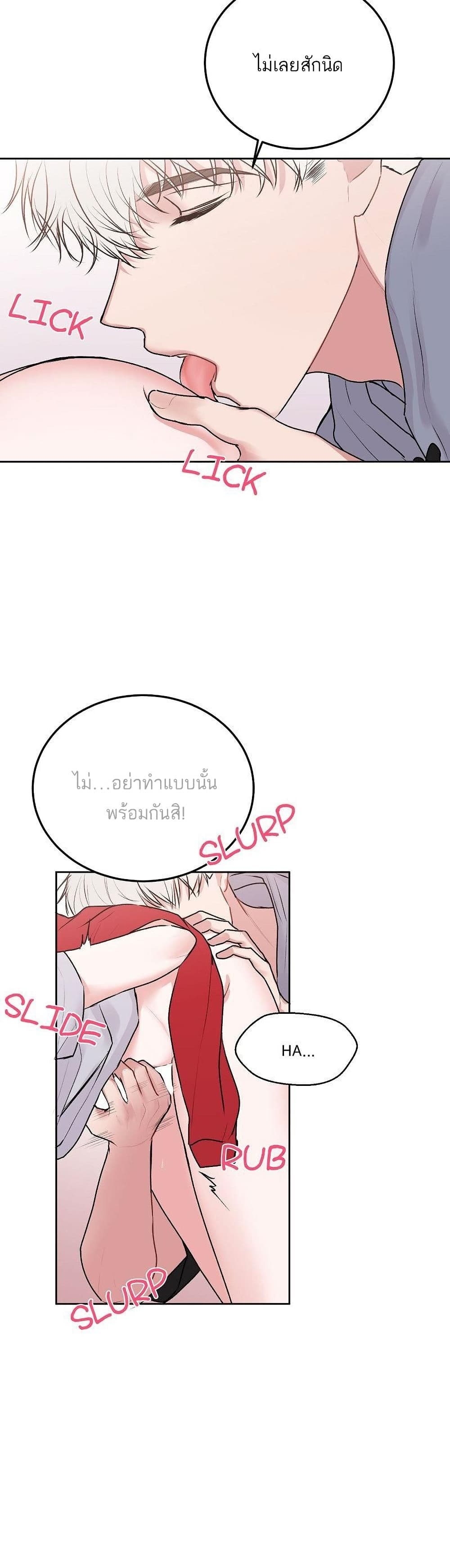 อ่านการ์ตูน Don’t Cry, Sunbae! 32 ภาพที่ 9