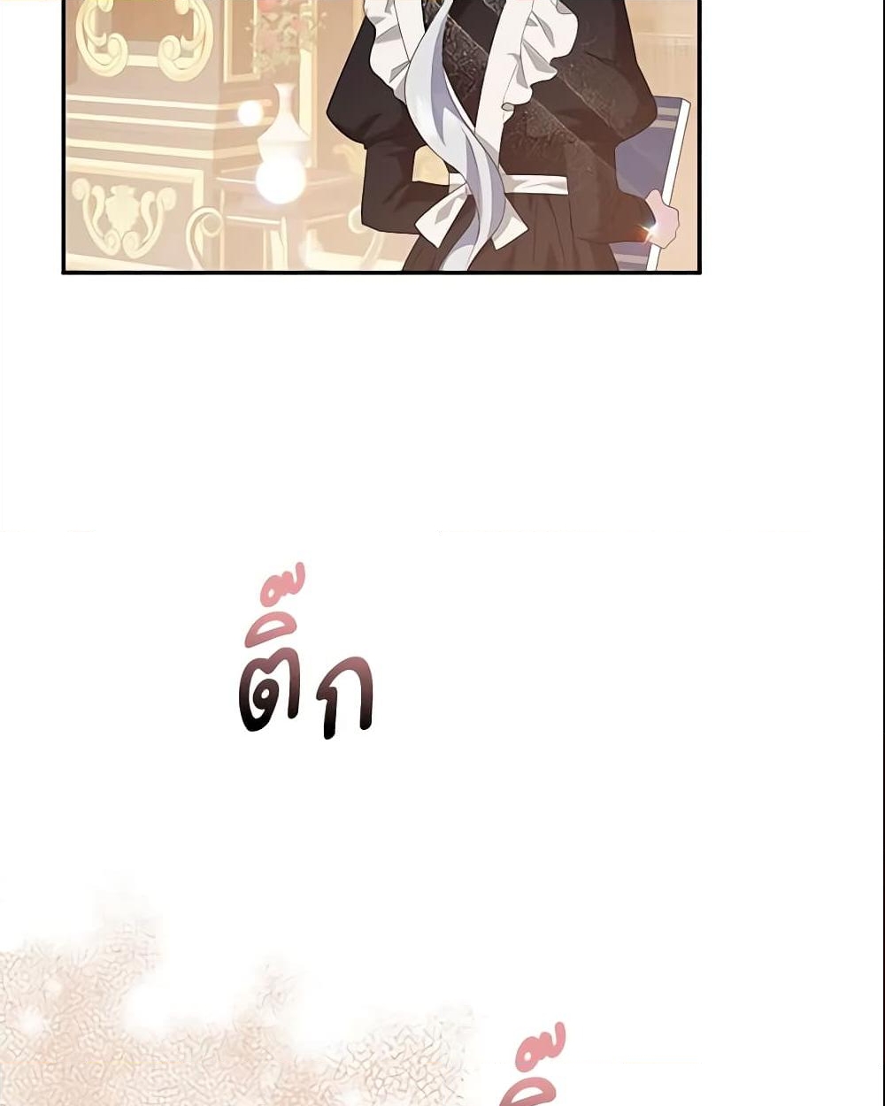 อ่านการ์ตูน Please Support My Revenge 7 ภาพที่ 58