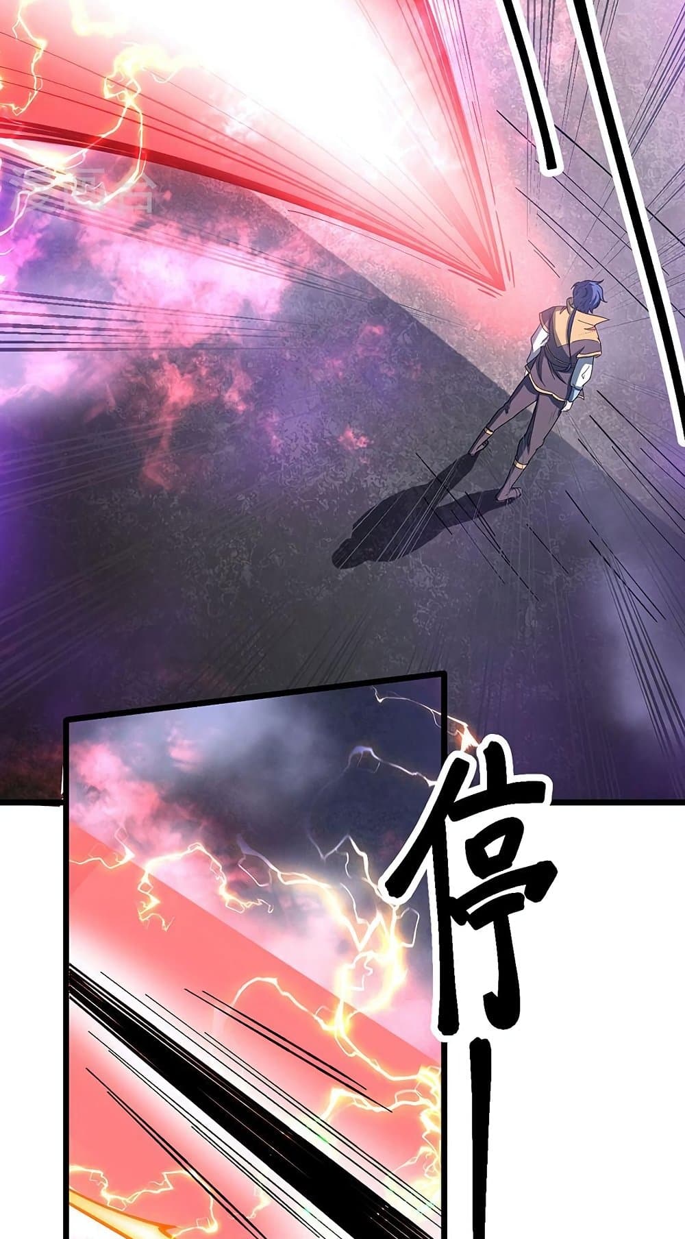 อ่านการ์ตูน WuDao Du Zun 501 ภาพที่ 22