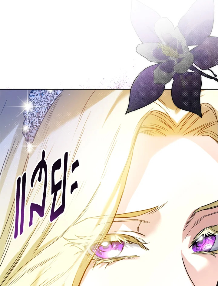 อ่านการ์ตูน Royal Marriage 2 ภาพที่ 37