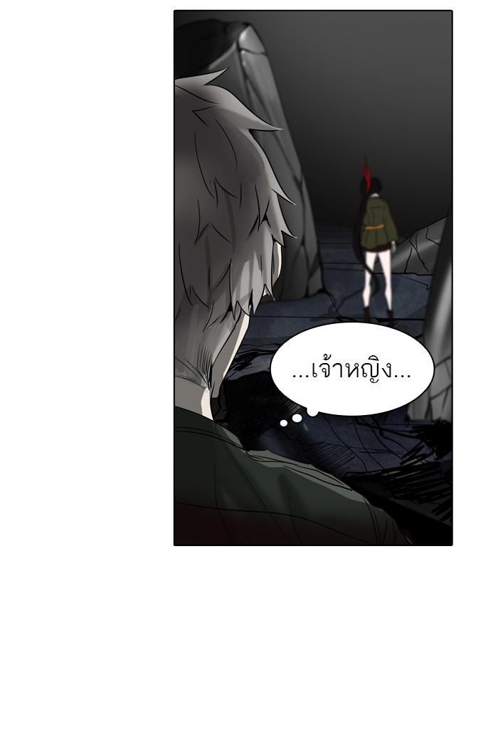 อ่านการ์ตูน Tower of God 271 ภาพที่ 44