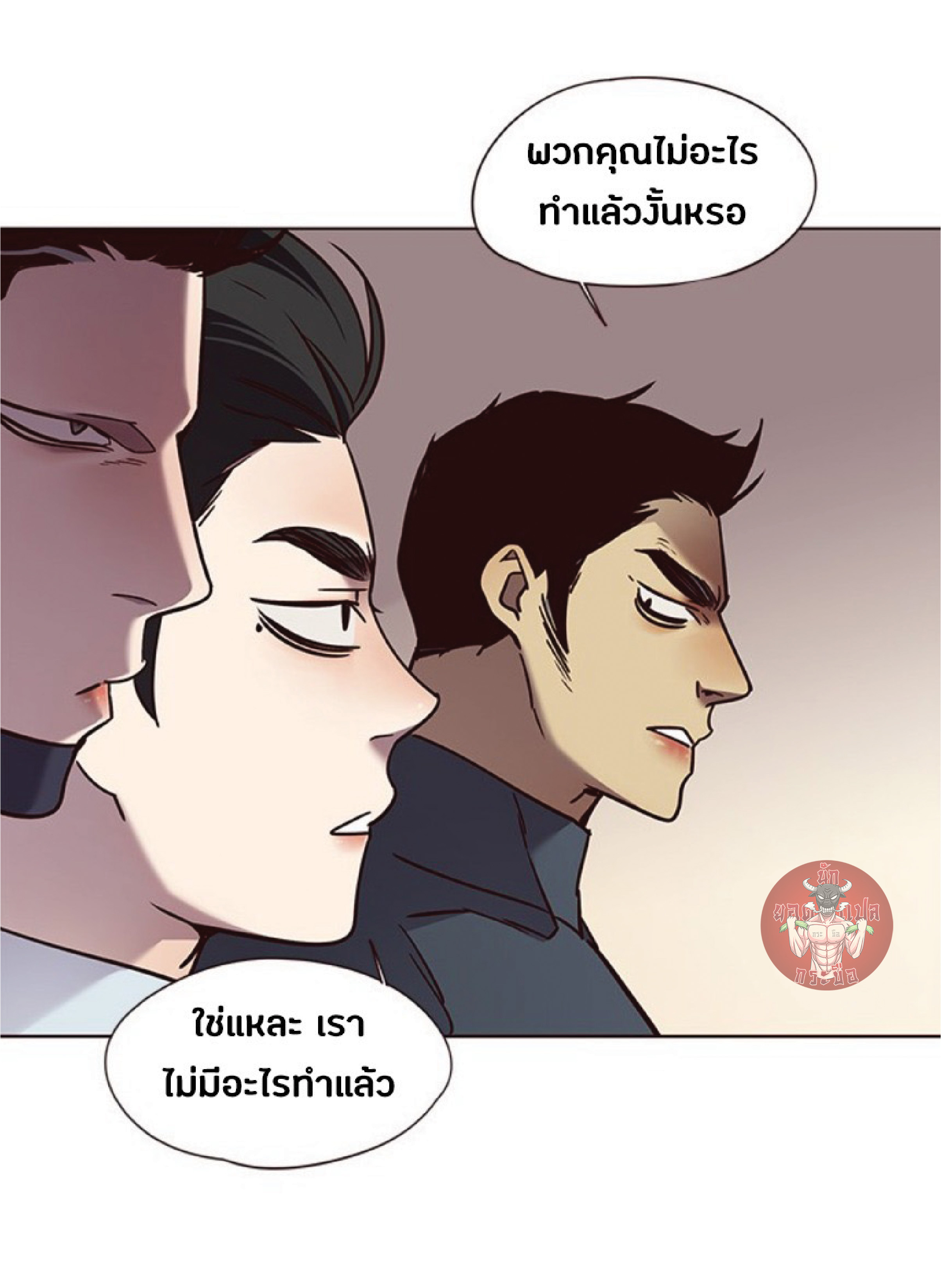 อ่านการ์ตูน Eleceed 76 ภาพที่ 60