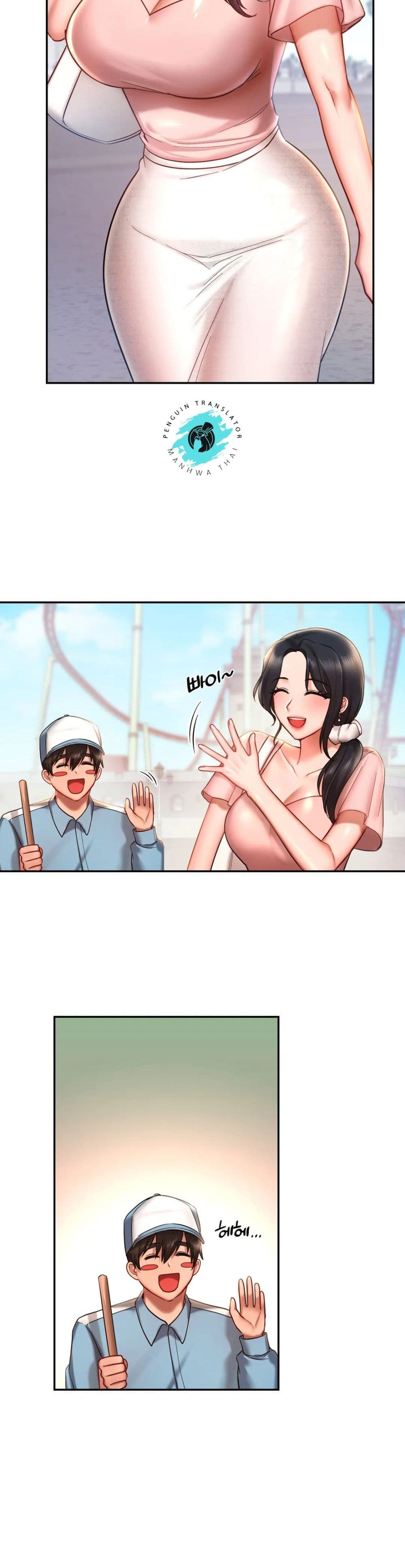 อ่านการ์ตูน Love Theme Park 4 ภาพที่ 26