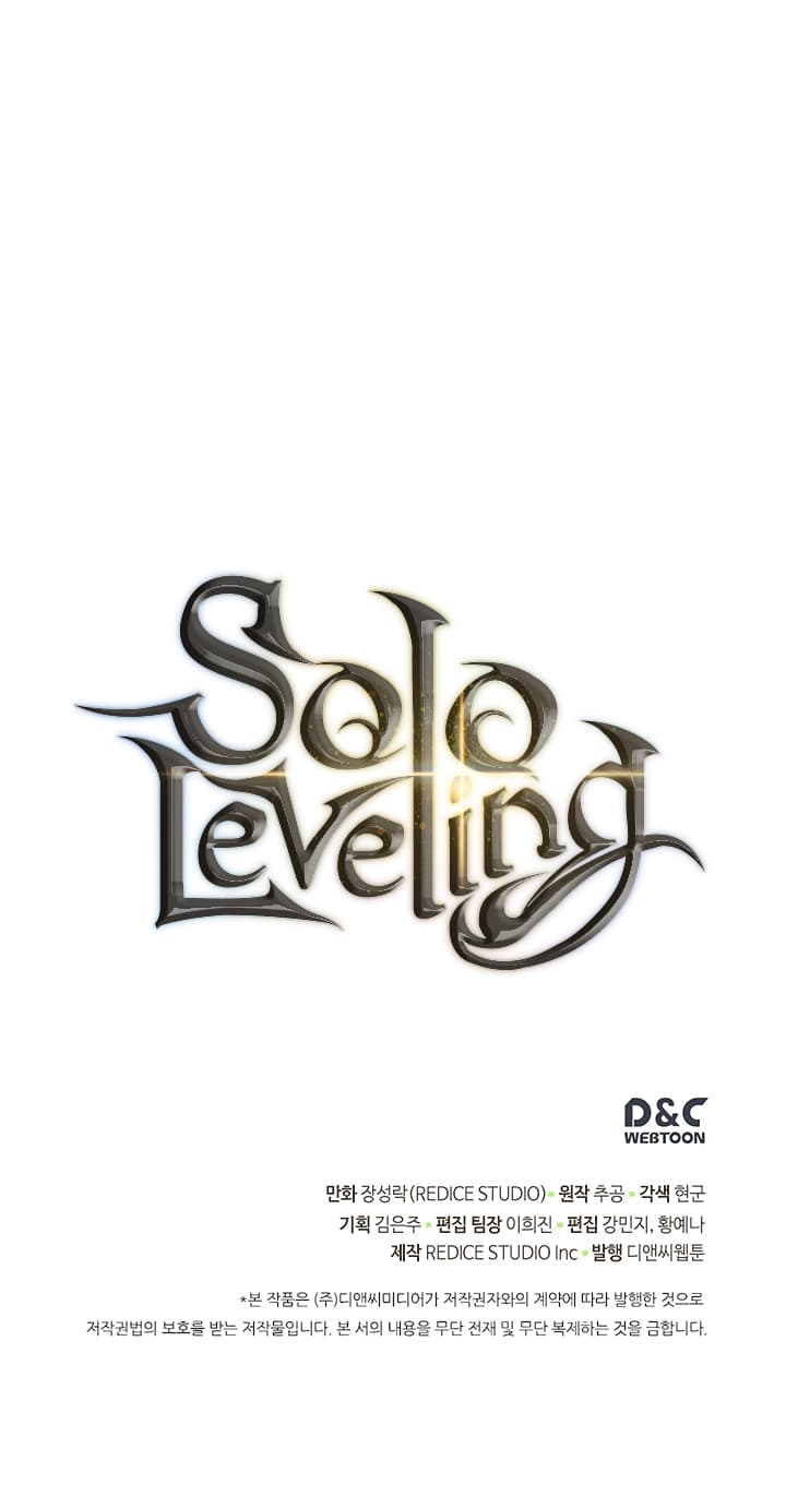 อ่านการ์ตูน Solo Leveling 95 ภาพที่ 46