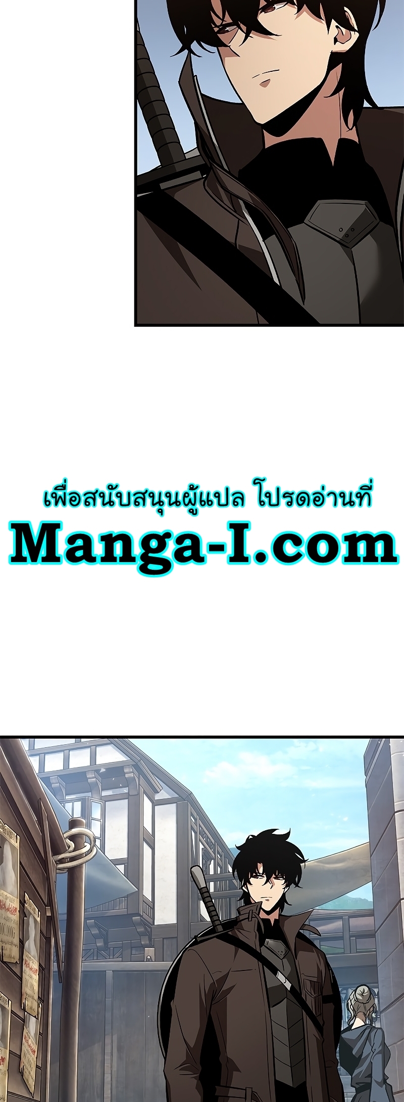 อ่านการ์ตูน Pick Me Up, Infinite Gacha 59 ภาพที่ 44