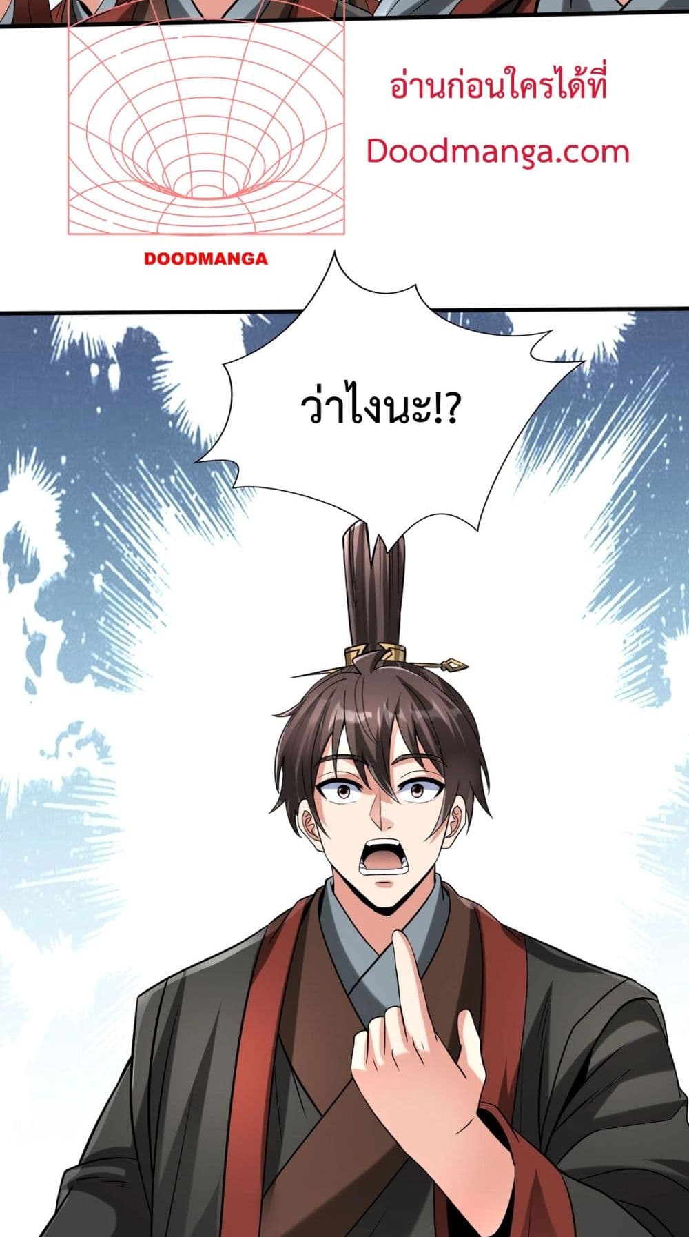 อ่านการ์ตูน I Kill To Be God 127 ภาพที่ 12