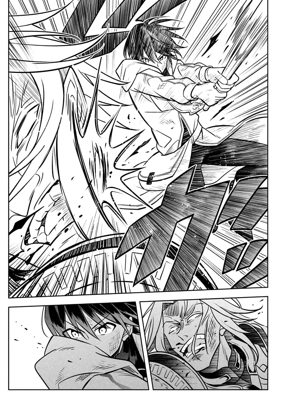 อ่านการ์ตูน Hazure Skill “Kinomi Master”: Skill no Mi (Tabetara Shinu) wo Mugen ni Taberareru You ni Natta Kudan 3.2 ภาพที่ 10