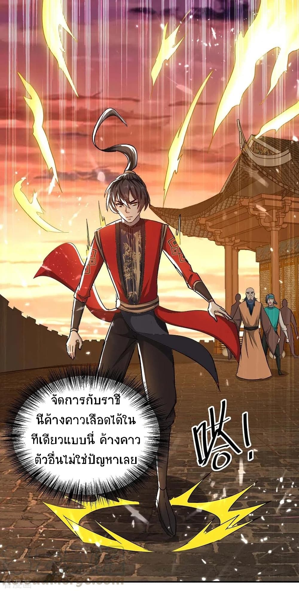 อ่านการ์ตูน Return of Divine Emperor 179 ภาพที่ 2