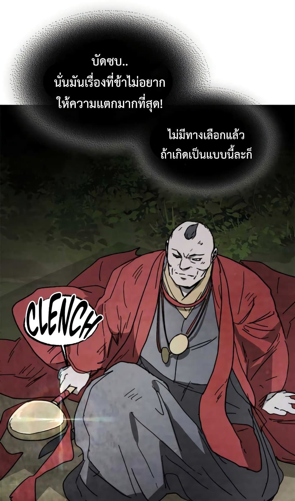 อ่านการ์ตูน Chronicles Of The Martial God’s Return 80 ภาพที่ 13