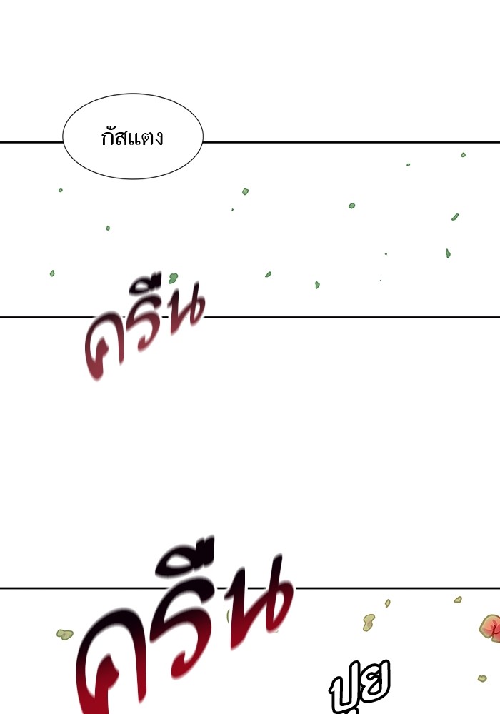 อ่านการ์ตูน Tower of God 575 ภาพที่ 60