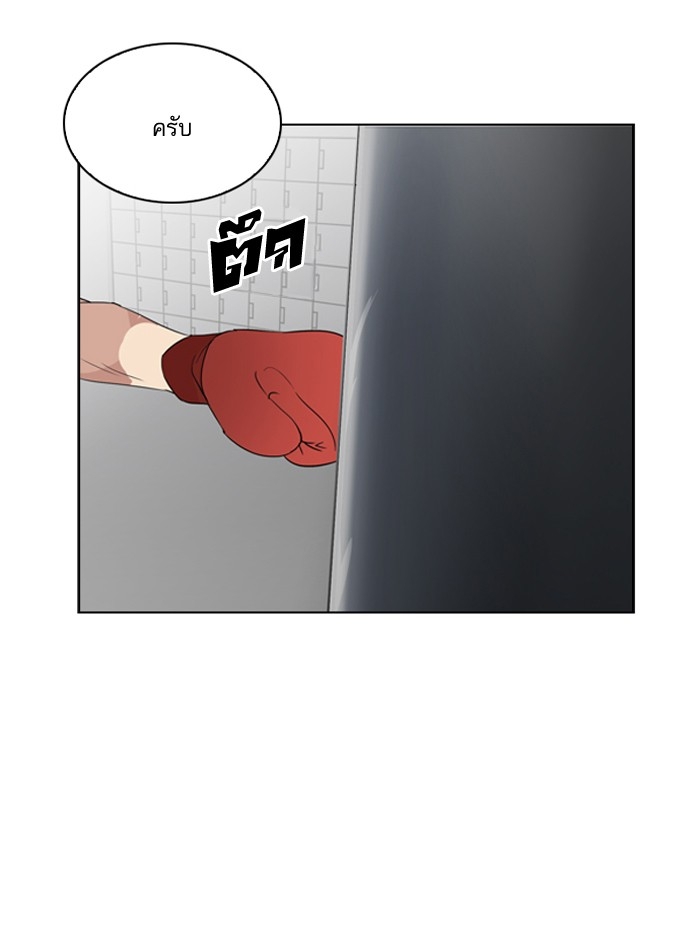 อ่านการ์ตูน Lookism 131 ภาพที่ 105