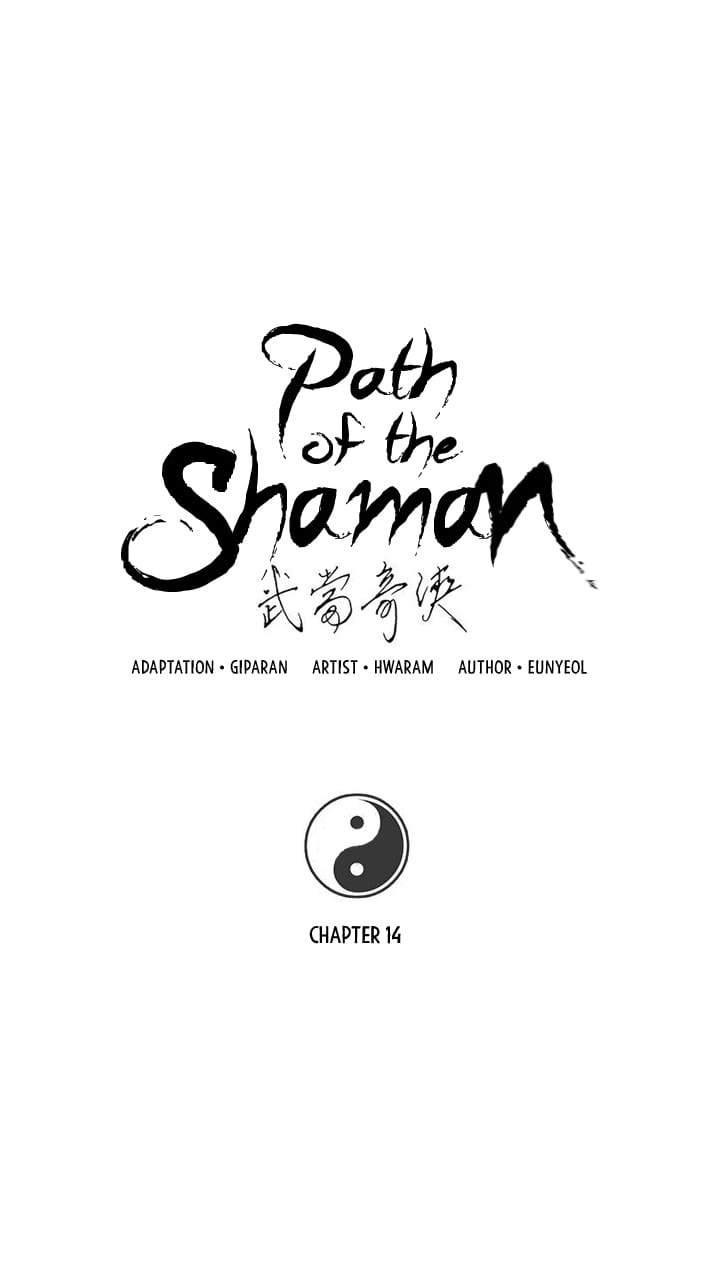 อ่านการ์ตูน Path of the Shaman 14 ภาพที่ 2