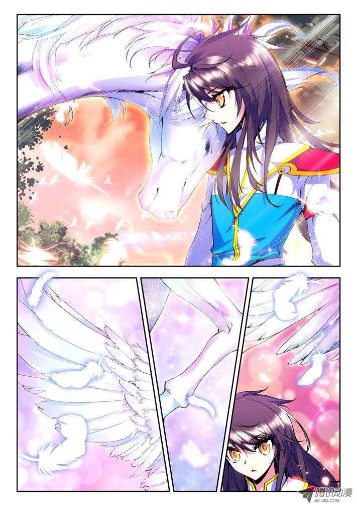 อ่านการ์ตูน Shen Yin Wang Zuo 21 ภาพที่ 13