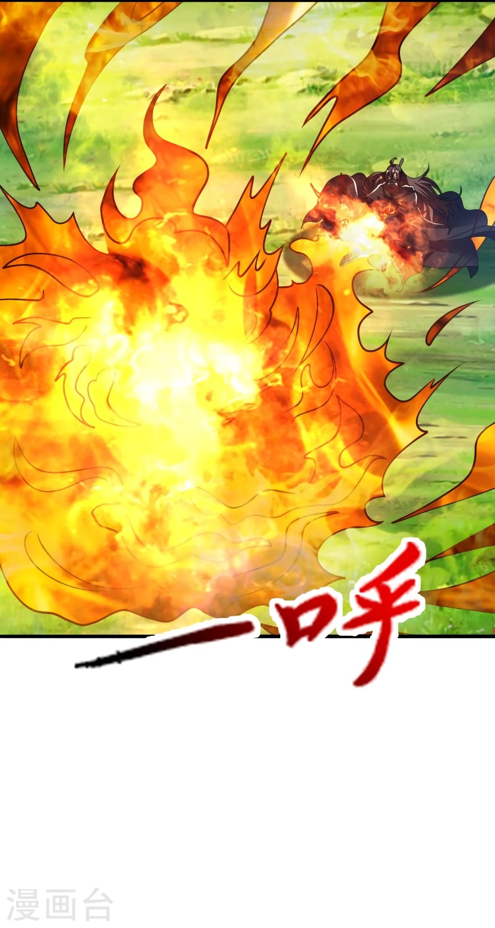 อ่านการ์ตูน Banished Disciple’s Counterattack 398 ภาพที่ 3