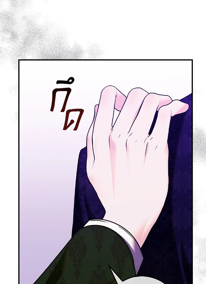 อ่านการ์ตูน The Lady’s Dark Secret 9 ภาพที่ 57