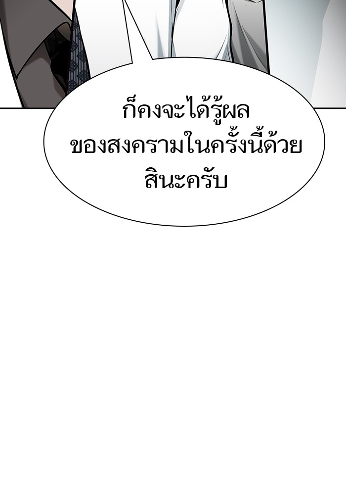 อ่านการ์ตูน Tower of God 575 ภาพที่ 184