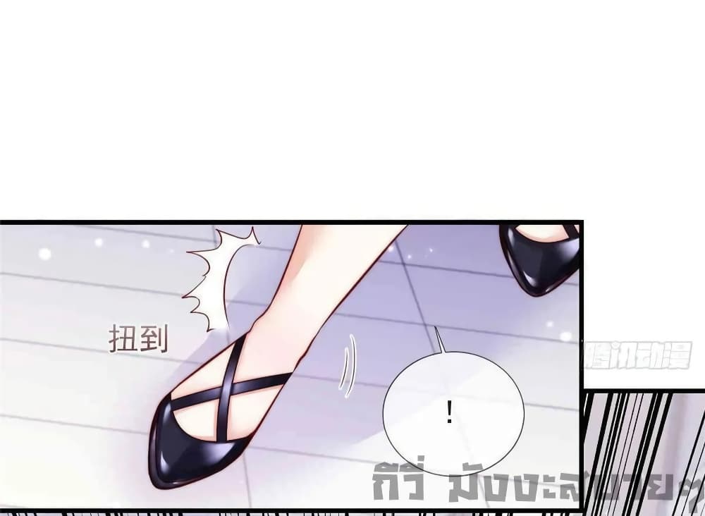 อ่านการ์ตูน Find Me In Your Meory 69 ภาพที่ 23