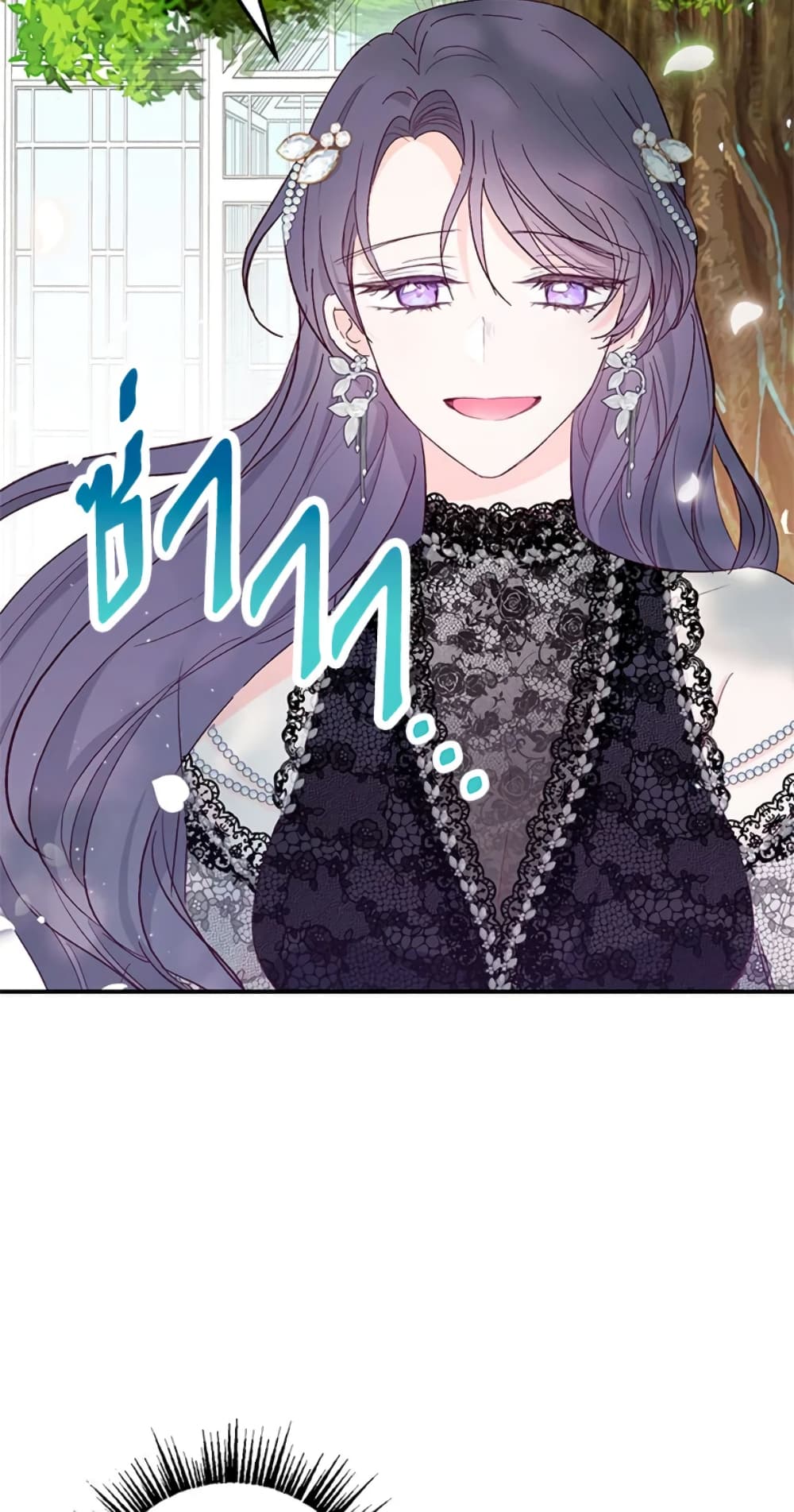 อ่านการ์ตูน I Am A Daughter Loved By The Devil 21 ภาพที่ 50