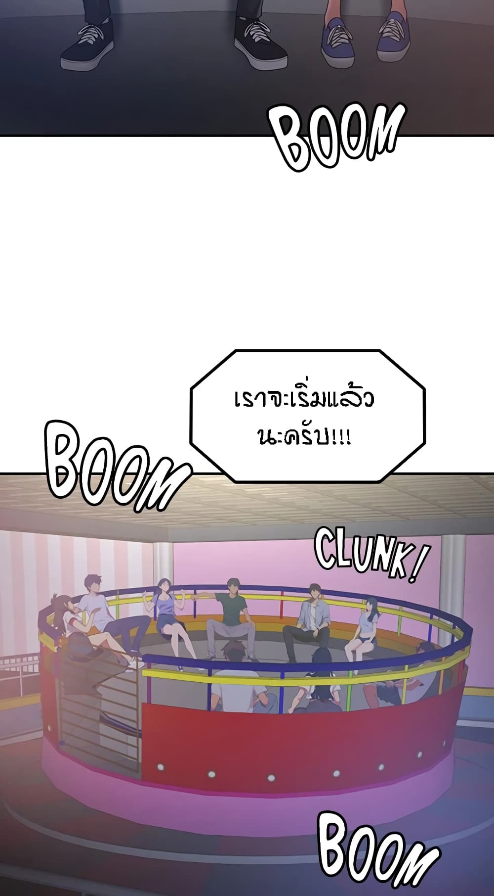 อ่านการ์ตูน Aunt Puberty 45 ภาพที่ 38