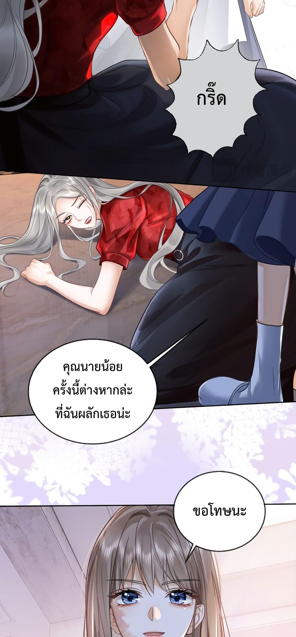 อ่านการ์ตูน Billionaire CEO’S Substitute Wife 5 ภาพที่ 27