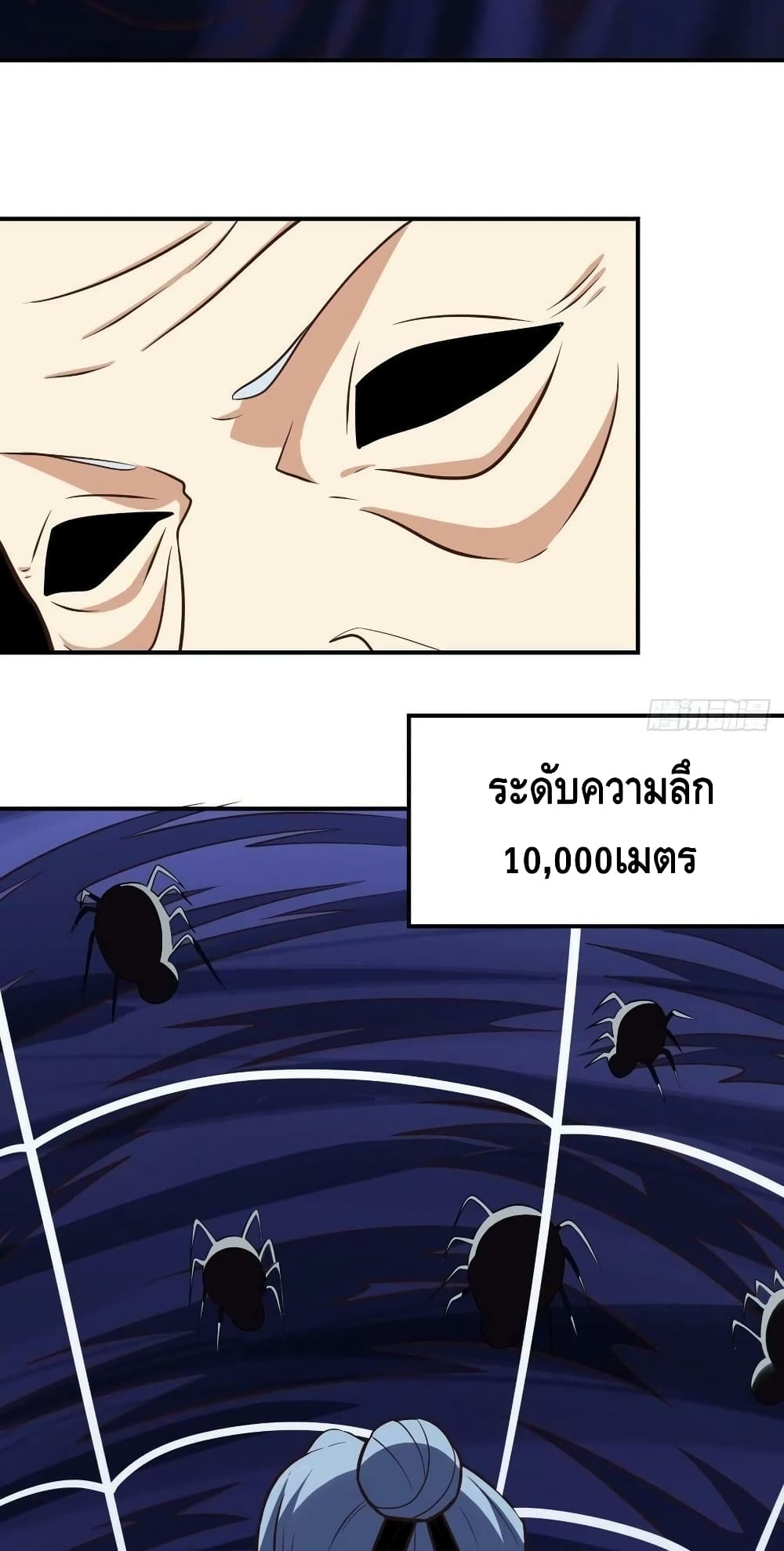 อ่านการ์ตูน High Energy Strikes 217 ภาพที่ 47