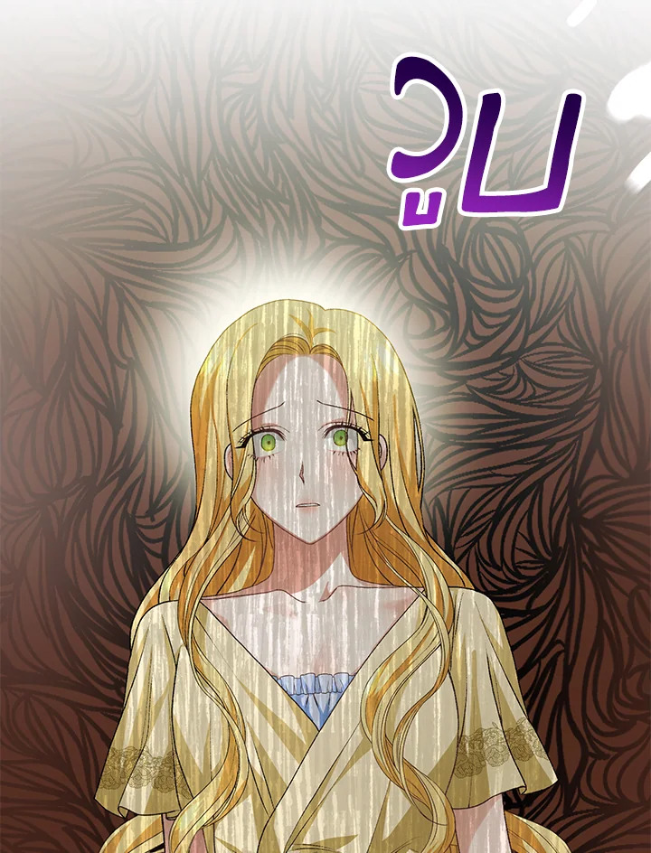 อ่านการ์ตูน The Mistress Runs Away 11 ภาพที่ 23