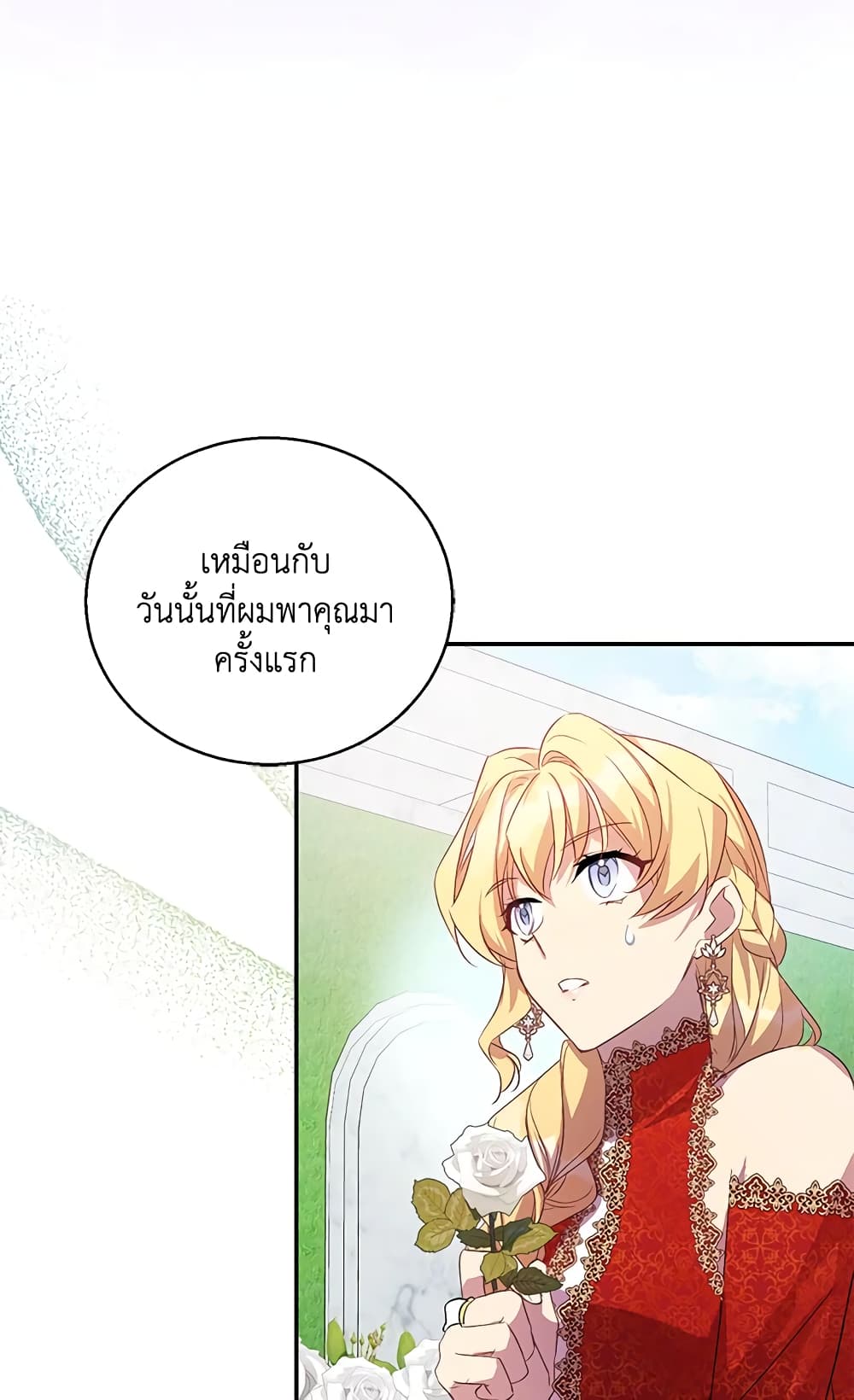 อ่านการ์ตูน I’m a Fake Saintess but the Gods are Obsessed 24 ภาพที่ 60