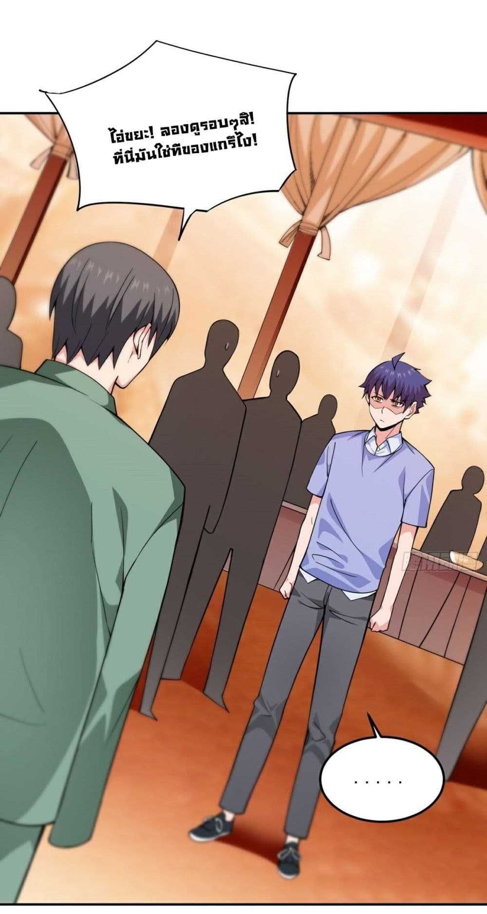 อ่านการ์ตูน Awaken Sect Leader 12 ภาพที่ 18